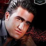 دانلود مداحی کردی ۷۲ پروانه از محسن لرستانی